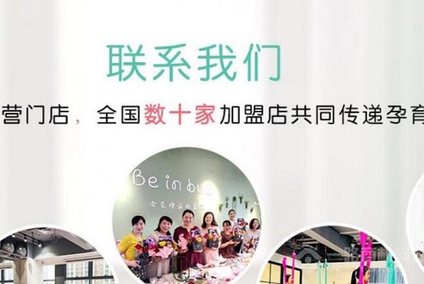 子午孕教