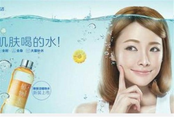 嘉美然化妆品