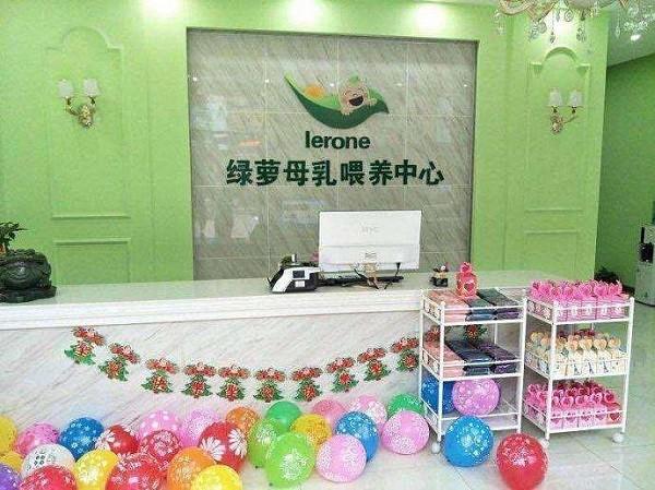 绿萝