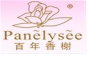 百年香榭化妆品品牌logo