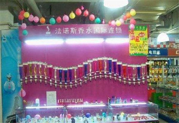 法诺斯香水 法诺斯香水