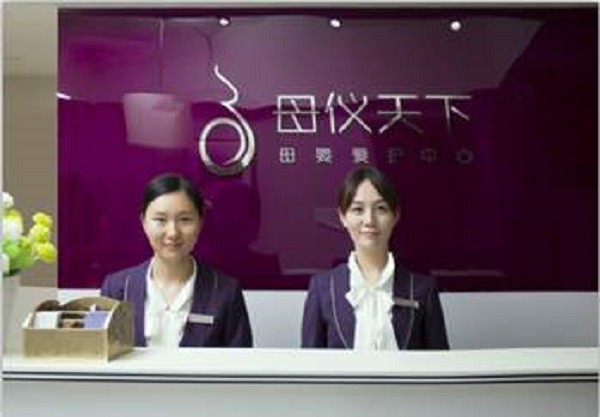 母仪天下