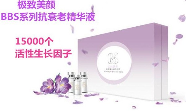 极致美颜
