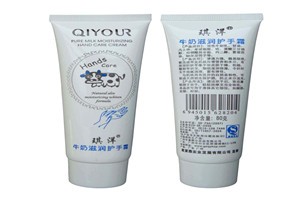 琪洋化妆品