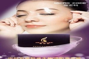 索菲娅化妆品