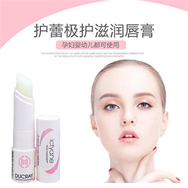 护蕾化妆品 护蕾化妆品