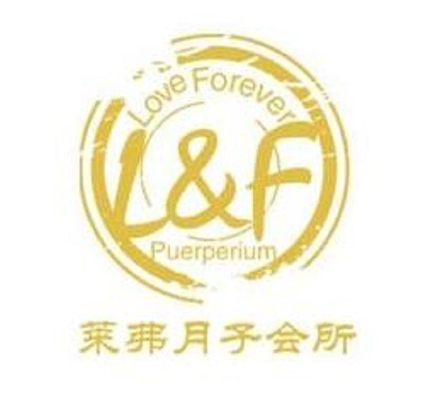 莱弗品牌logo