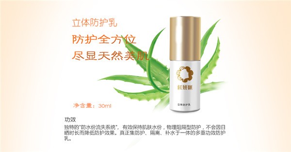 红妍汇臻汇美