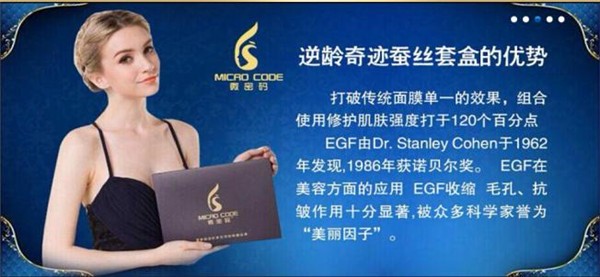 索菲娅化妆品