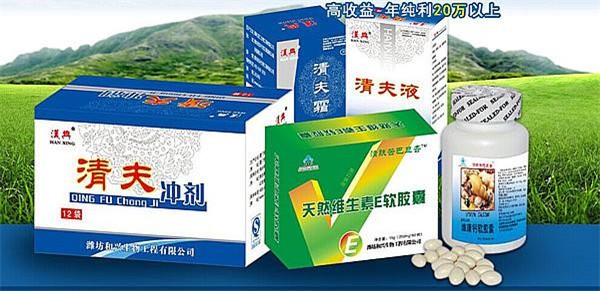 和兴生物 和兴生物
