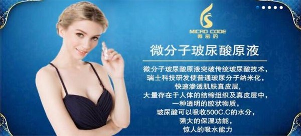 索菲娅化妆品