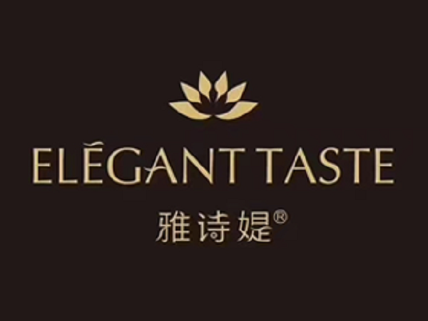 雅诗媞品牌logo