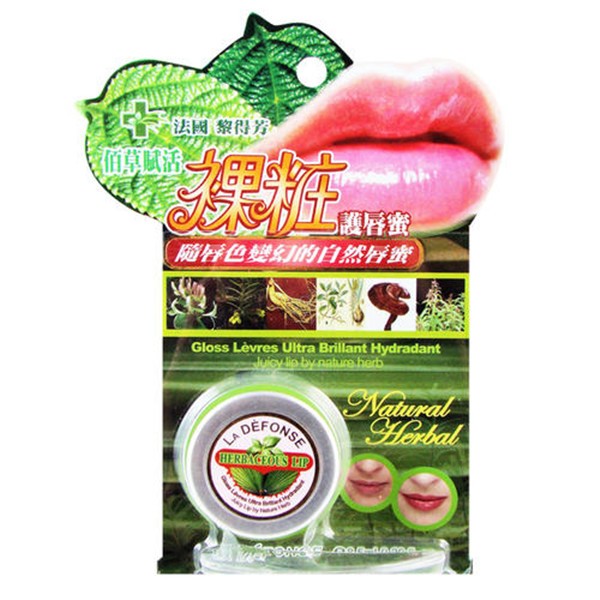 黎得芳化妆品