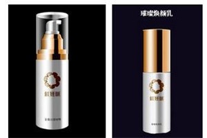 红妍汇臻汇美