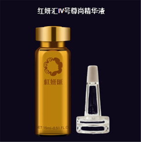 红妍汇臻汇美