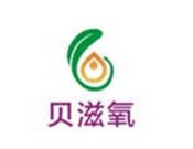 贝滋氧品牌logo
