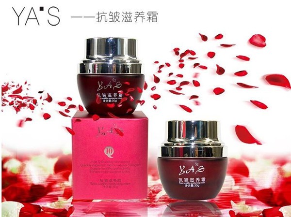 雅湿化妆品