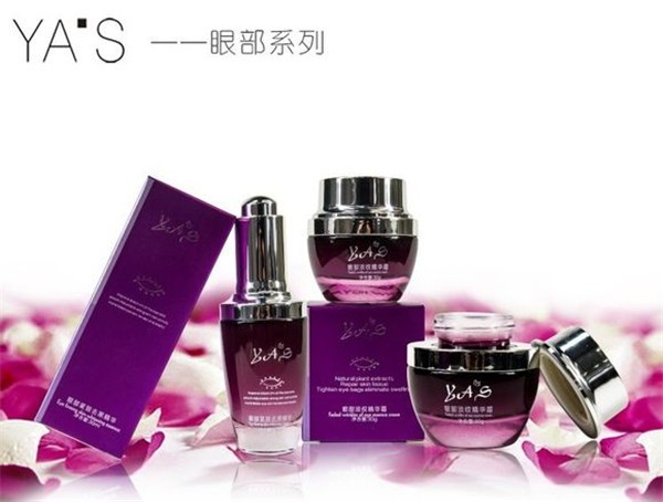 雅湿化妆品