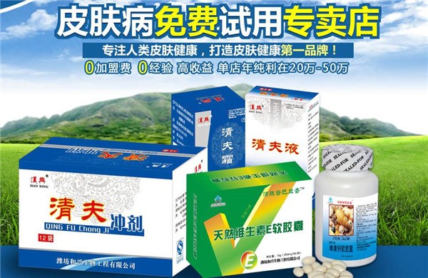 和兴生物 和兴生物
