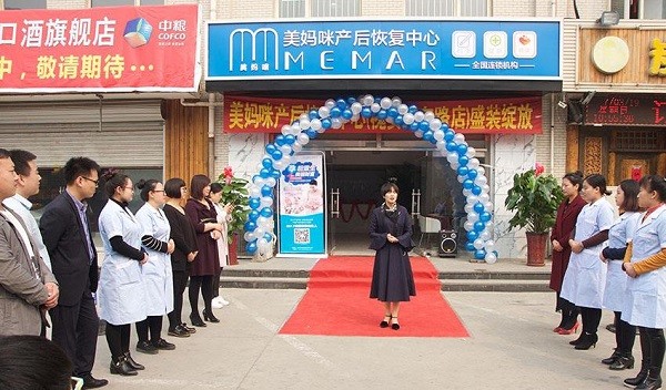 美妈咪