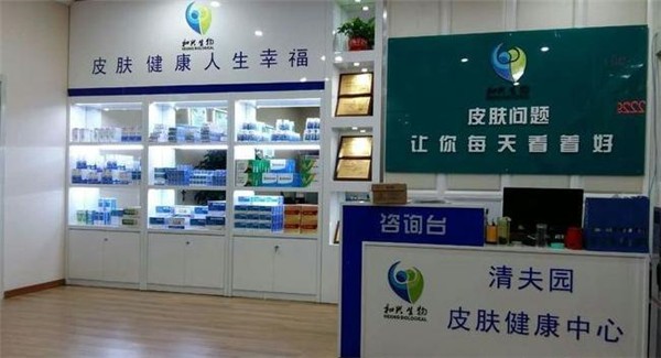 和兴生物 和兴生物