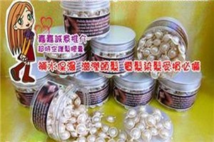 20度心情化妆品