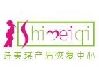 诗美琪品牌logo