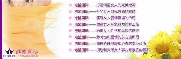 港盟化妆品