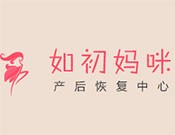 如初品牌logo