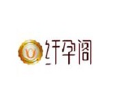 纤孕阁品牌logo