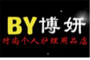 博妍品牌logo