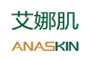 艾娜护肤品品牌logo