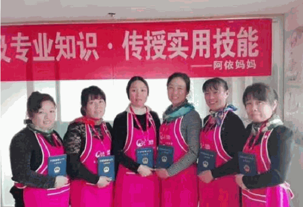 阿依妈妈