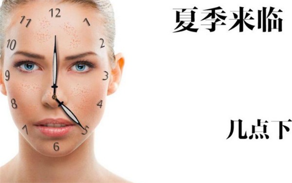 钎香专业祛斑