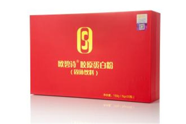 欧碧诗祛斑 欧碧诗祛斑
