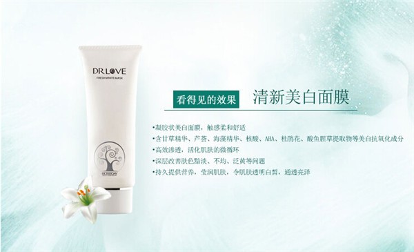 恩地无添加护肤品