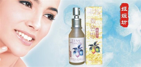 姬媛坊化妆品 姬媛坊化妆品