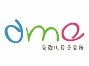 爱弥儿品牌logo