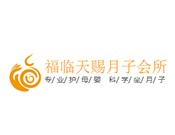 福临天赐品牌logo