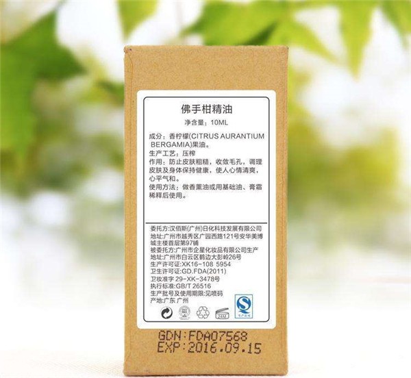 汉佰斯化妆品 汉佰斯化妆品