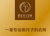 馨安品牌logo