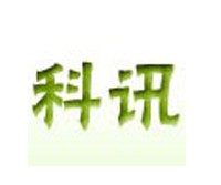 科讯品牌logo