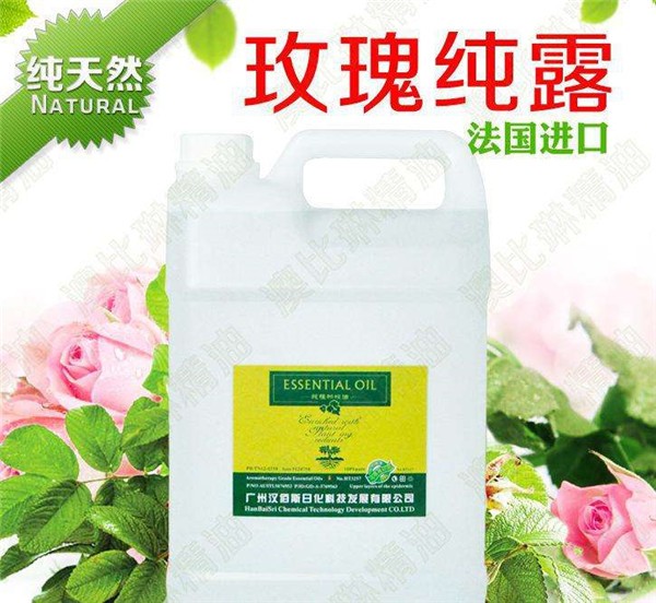 汉佰斯化妆品 汉佰斯化妆品