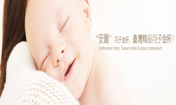 安丽