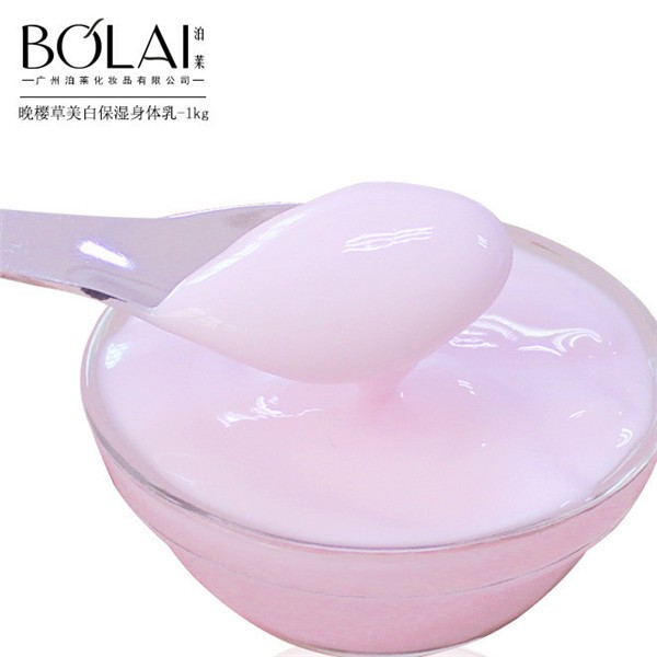 泊莱化妆品 泊莱化妆品