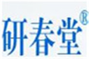 研春堂化妆品品牌logo