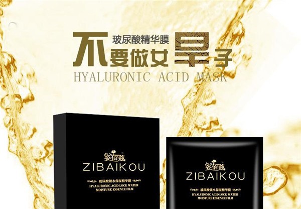 姿佰蔻化妆品 姿佰蔻化妆品