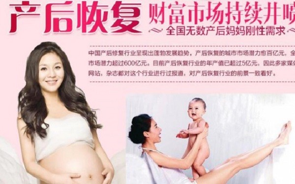 妈妈十二愿
