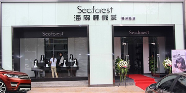 海森林seaforest假发