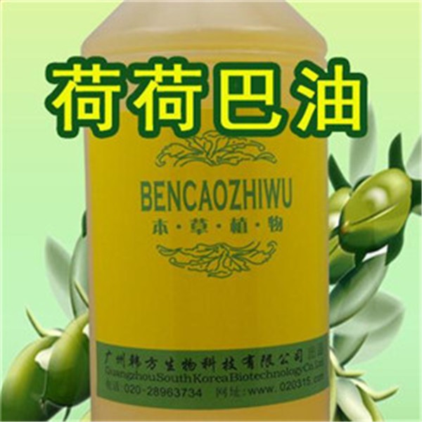 韩方化妆品